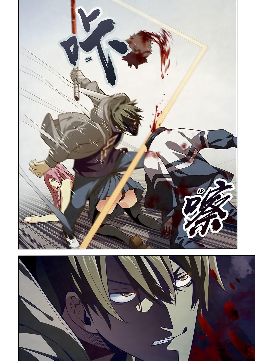 The Last Human Chapter 5 page 1 - Chapter 5