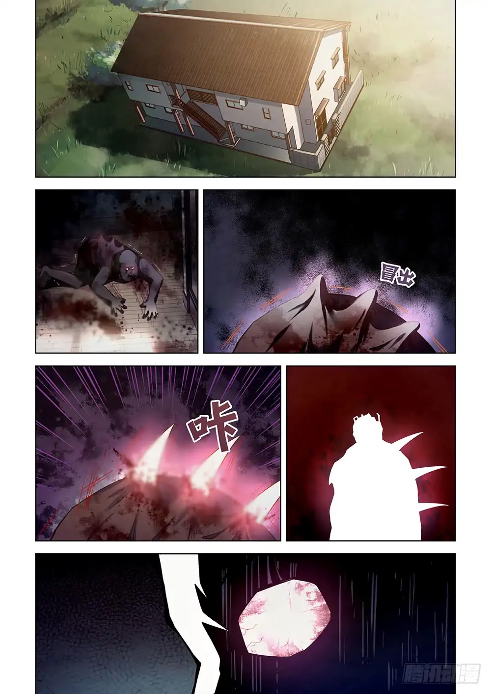 The Last Human Chapter 50 page 4 - Chapter 50