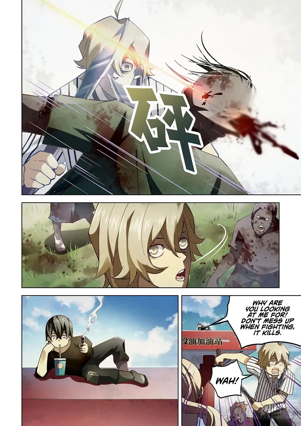 The Last Human Chapter 50 page 8 - Chapter 50