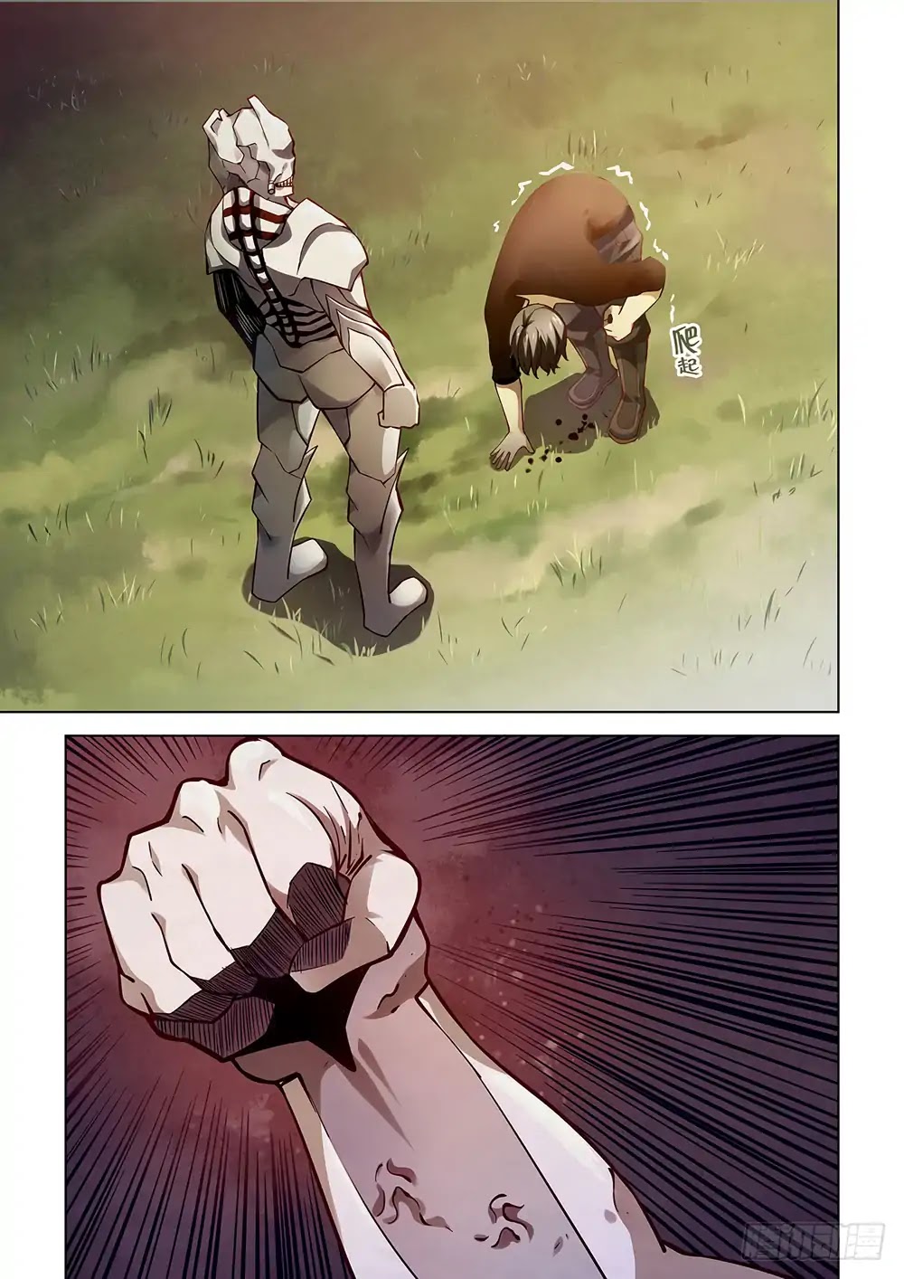 The Last Human Chapter 51 page 14 - Chapter 51