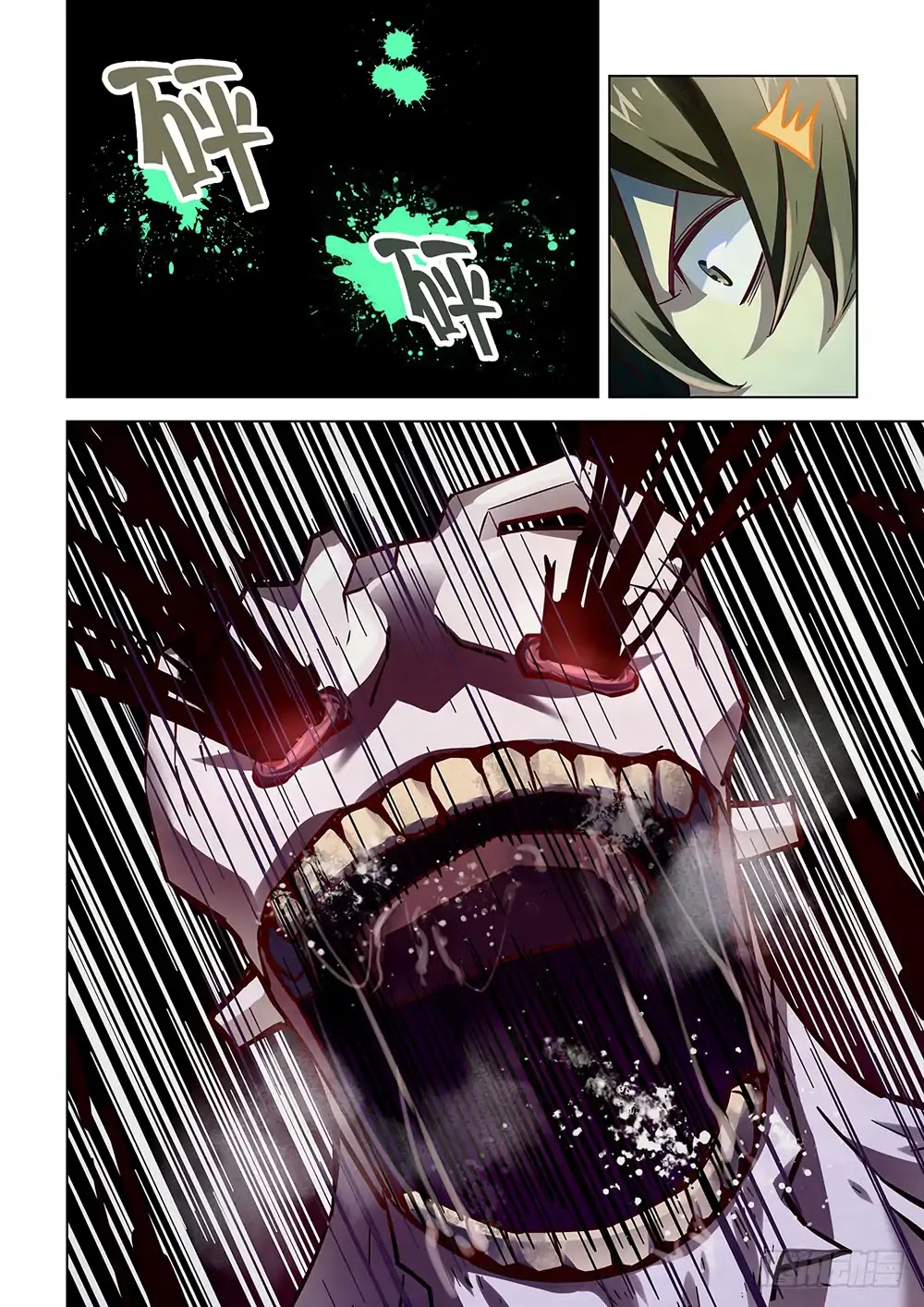 The Last Human Chapter 51 page 15 - Chapter 51