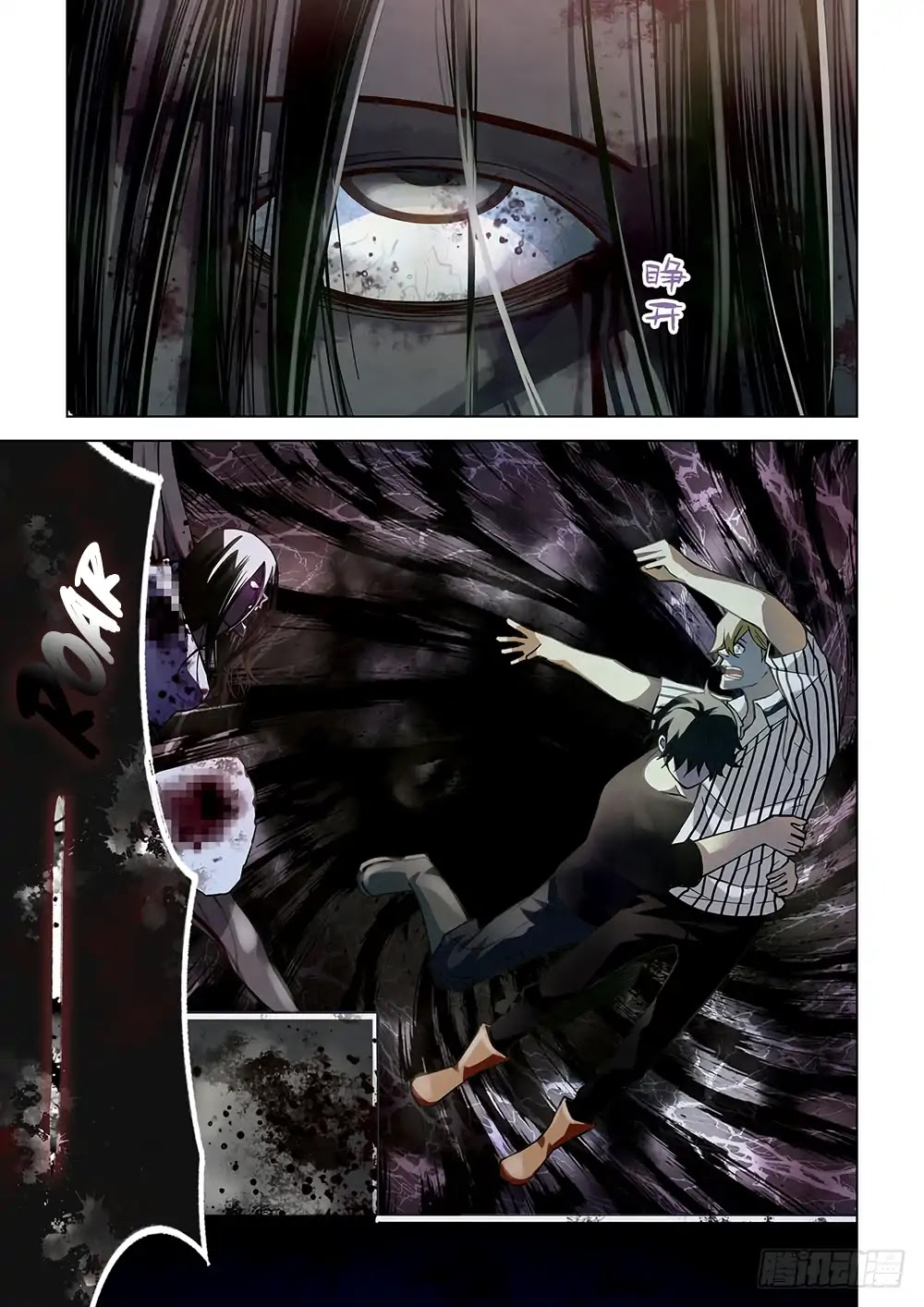 The Last Human Chapter 55 page 10 - Chapter 55