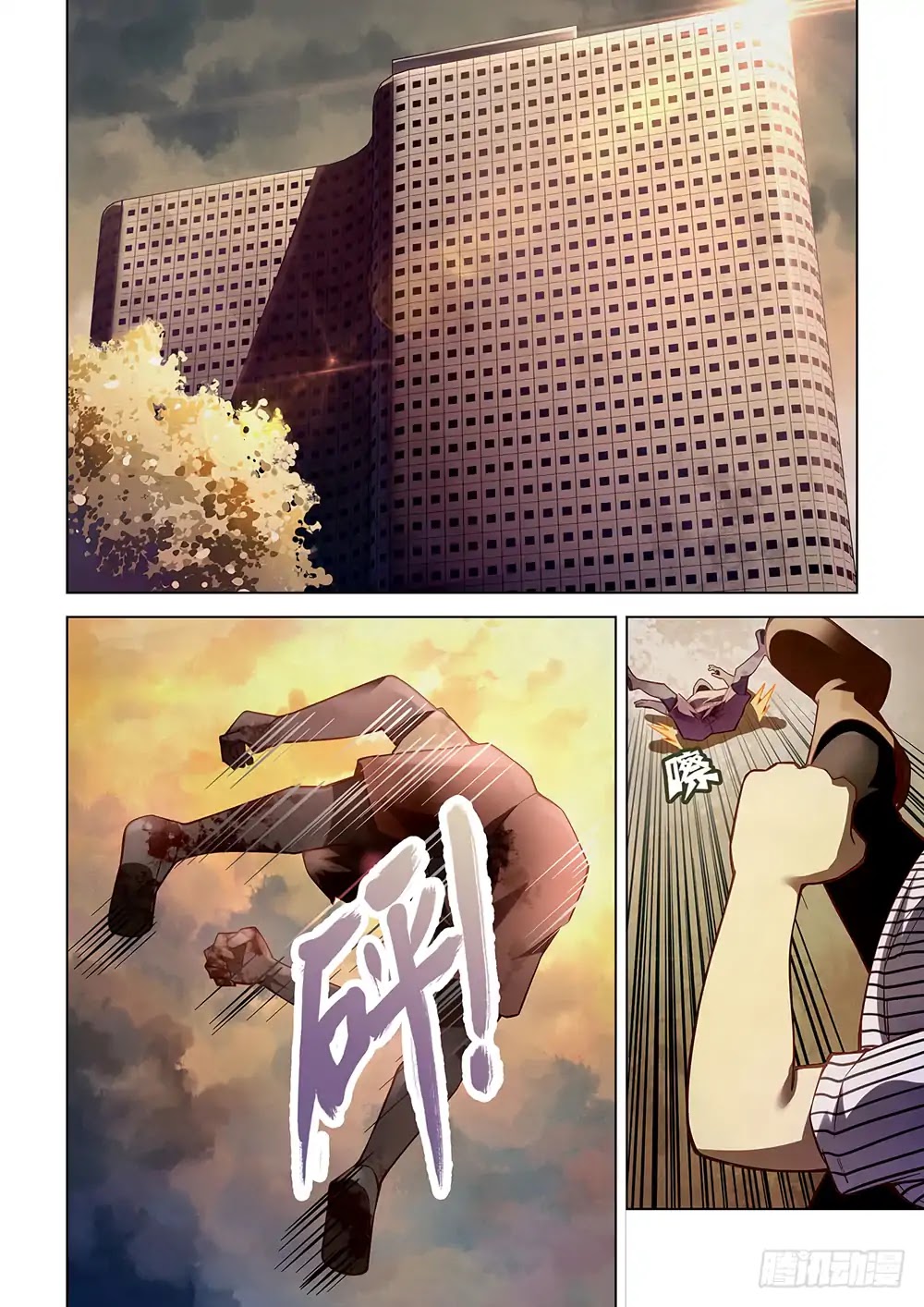 The Last Human Chapter 57 page 4 - Chapter 57