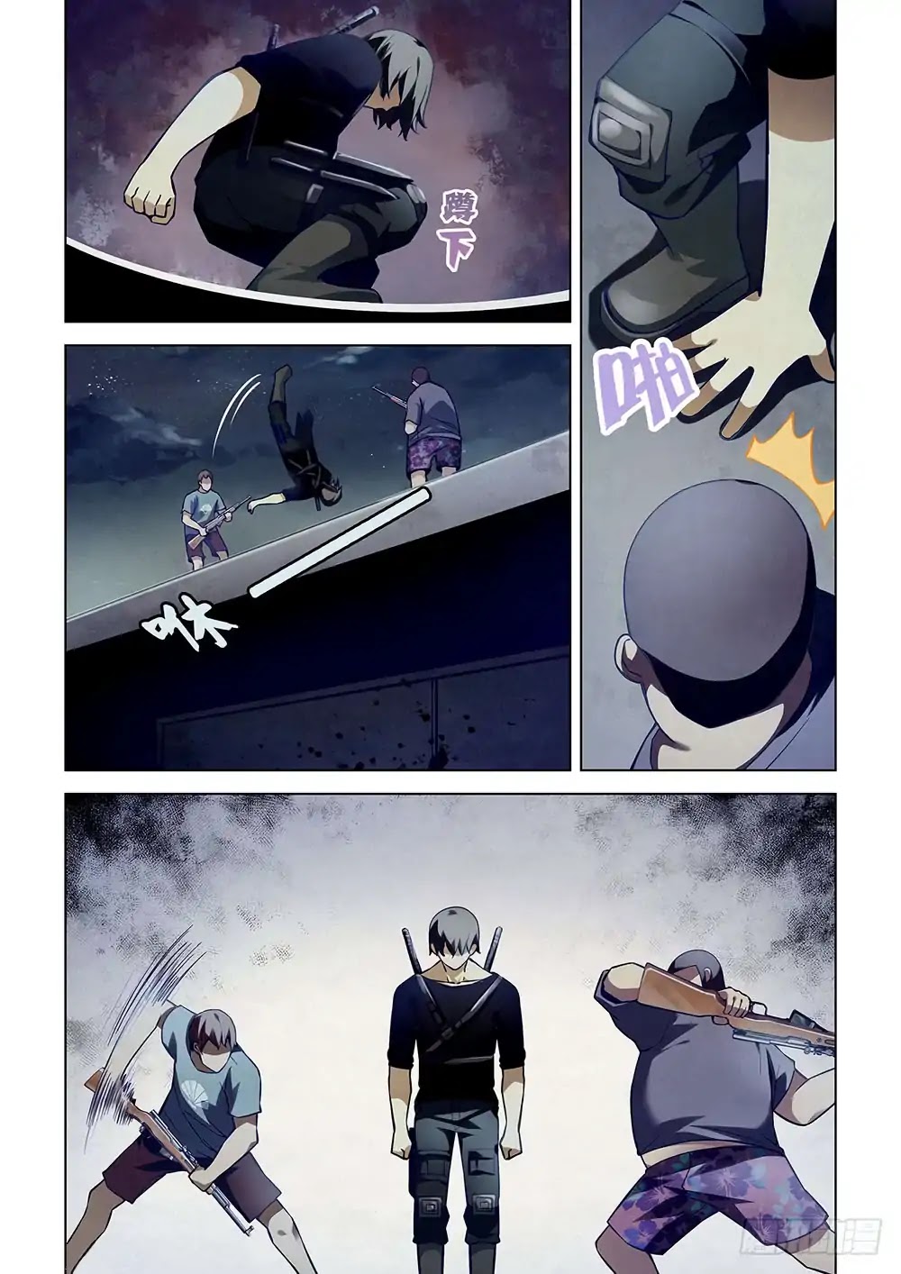 The Last Human Chapter 58 page 11 - Chapter 58