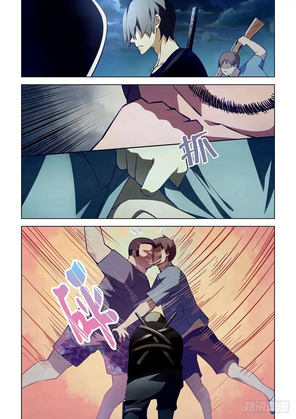 The Last Human Chapter 58 page 12 - Chapter 58