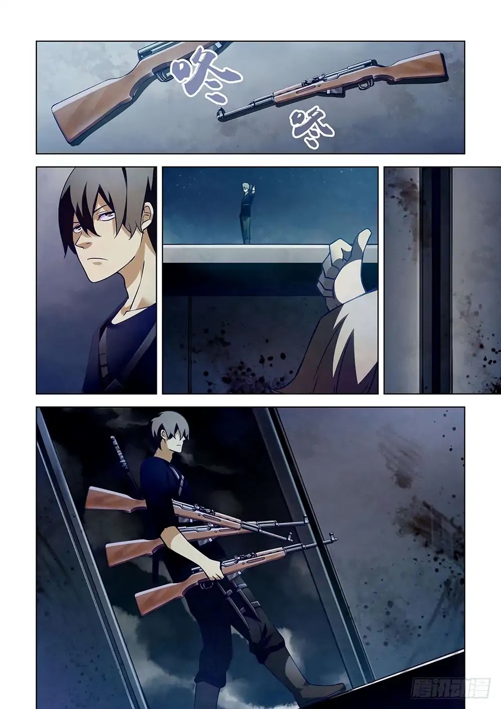 The Last Human Chapter 58 page 13 - Chapter 58