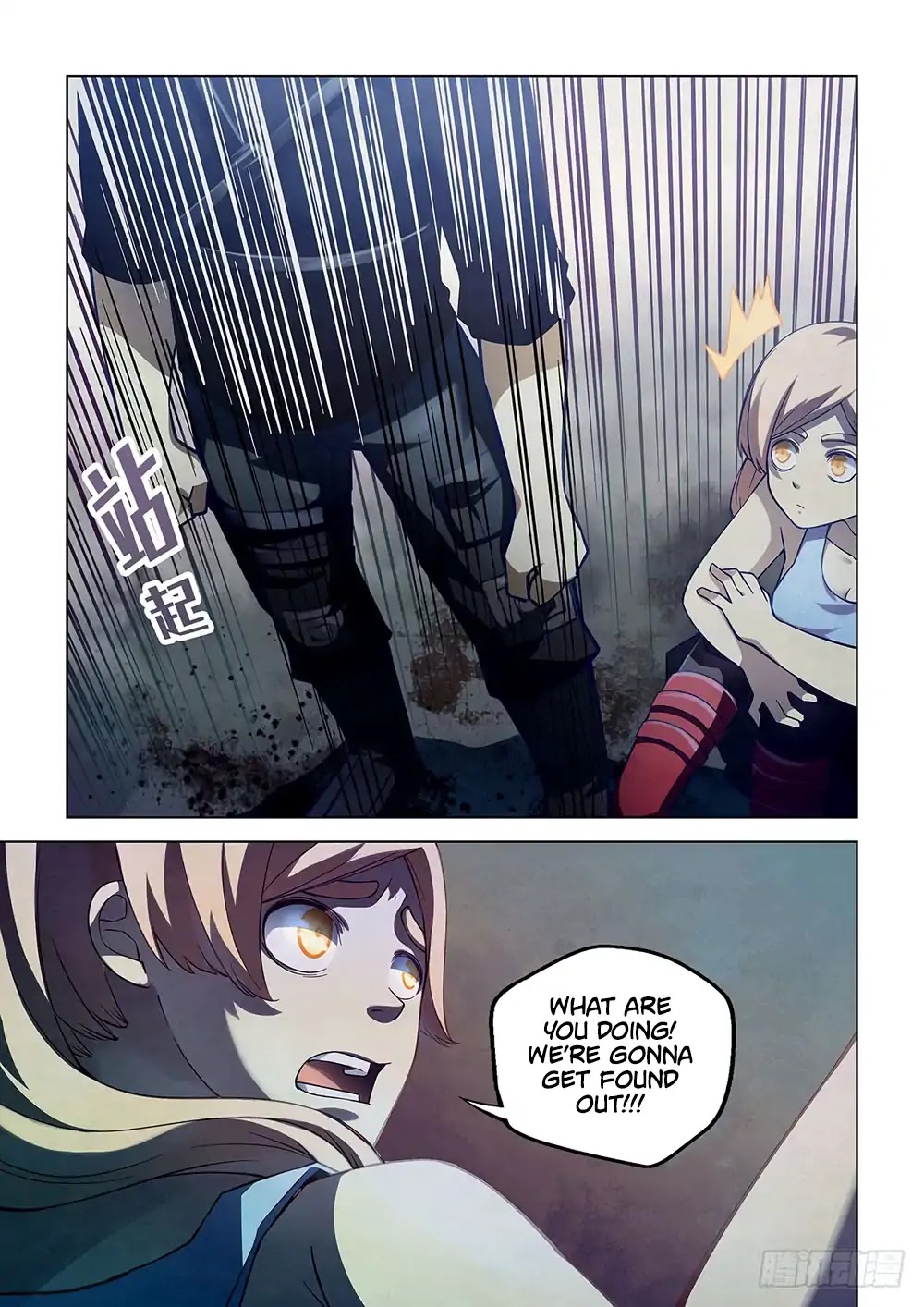 The Last Human Chapter 58 page 5 - Chapter 58