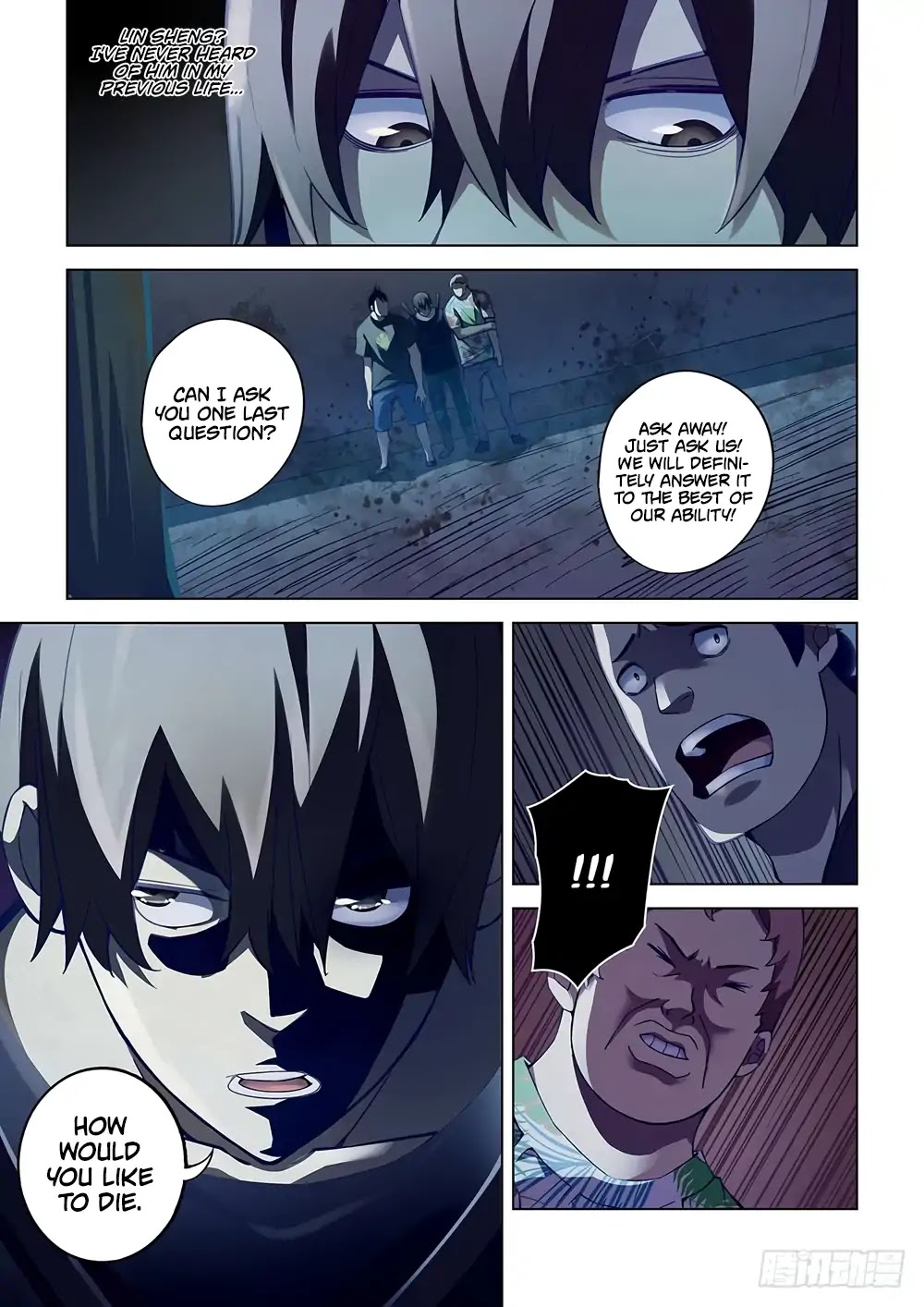 The Last Human Chapter 60 page 5 - Chapter 60