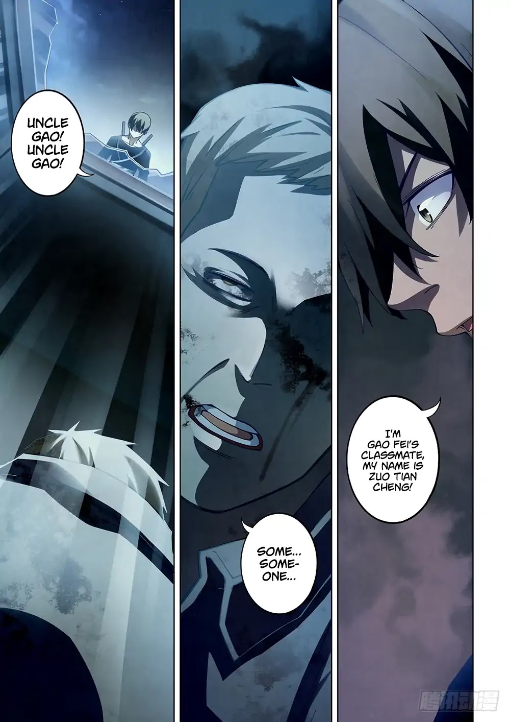 The Last Human Chapter 61 page 3 - Chapter 61