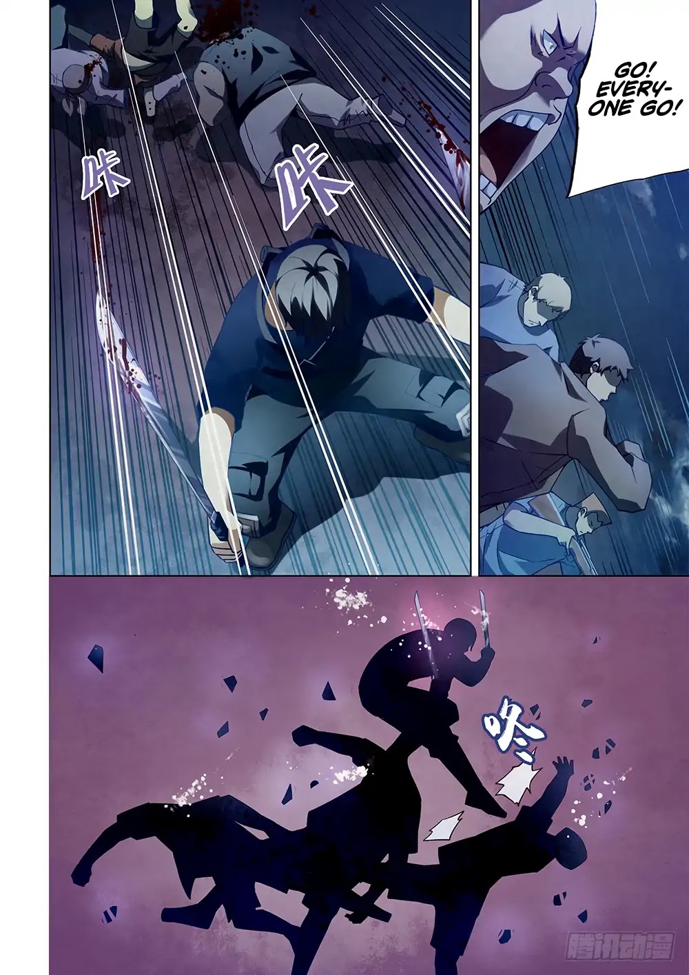 The Last Human Chapter 62 page 5 - Chapter 62