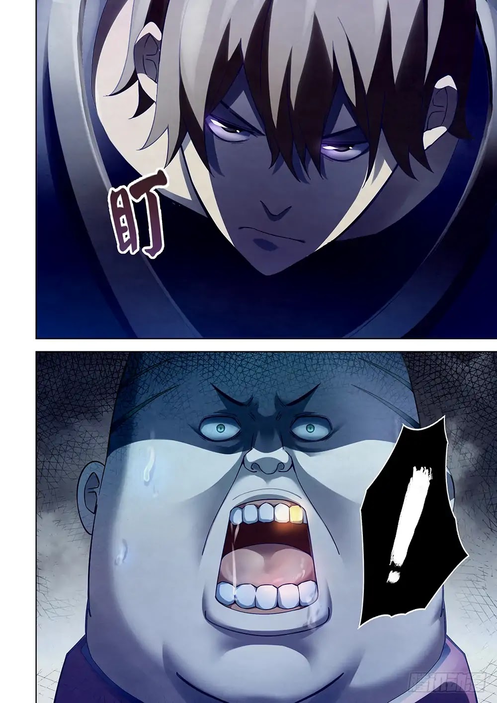 The Last Human Chapter 62 page 9 - Chapter 62