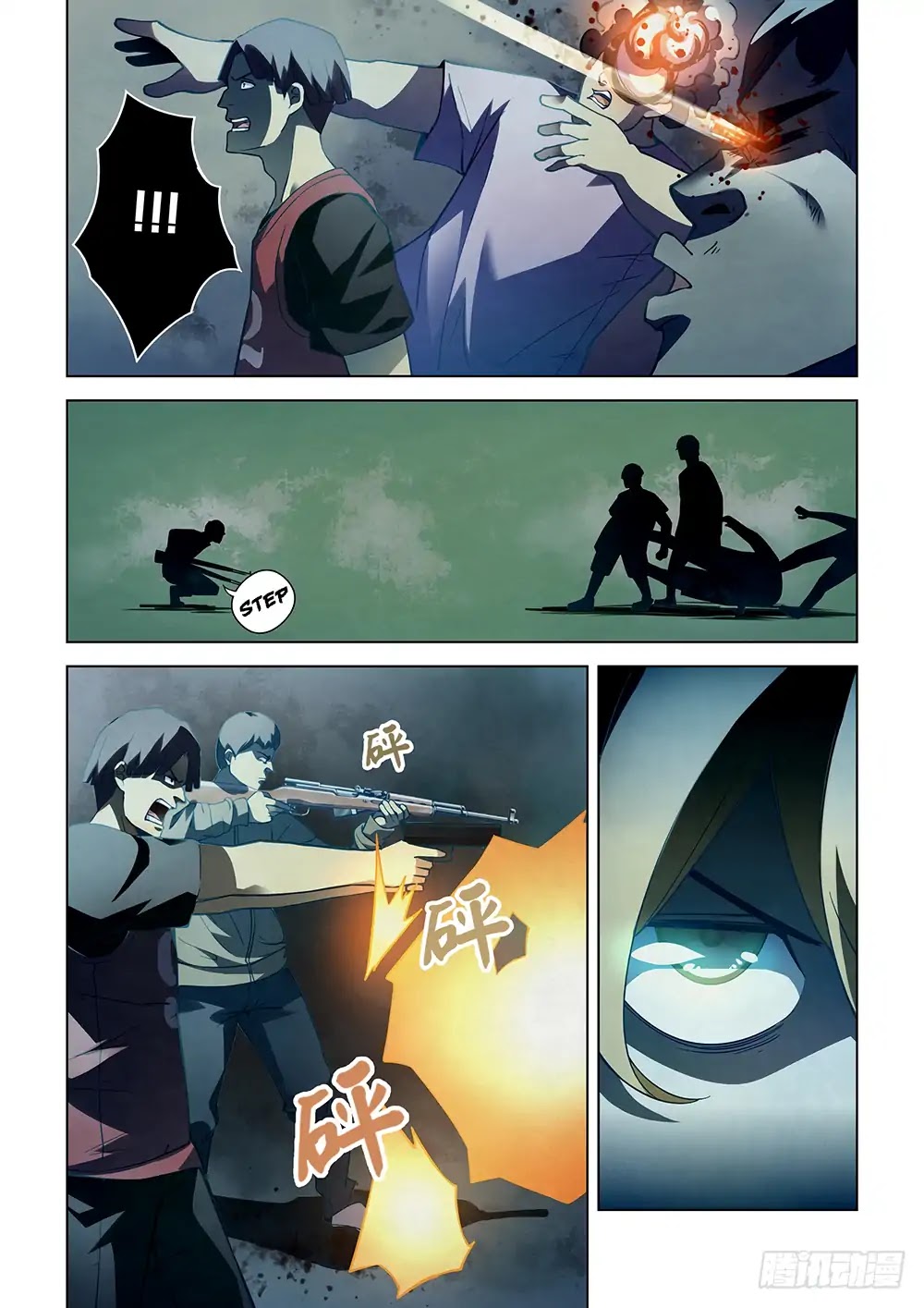 The Last Human Chapter 63 page 8 - Chapter 63