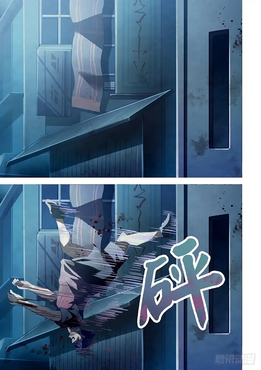 The Last Human Chapter 65 page 4 - Chapter 65