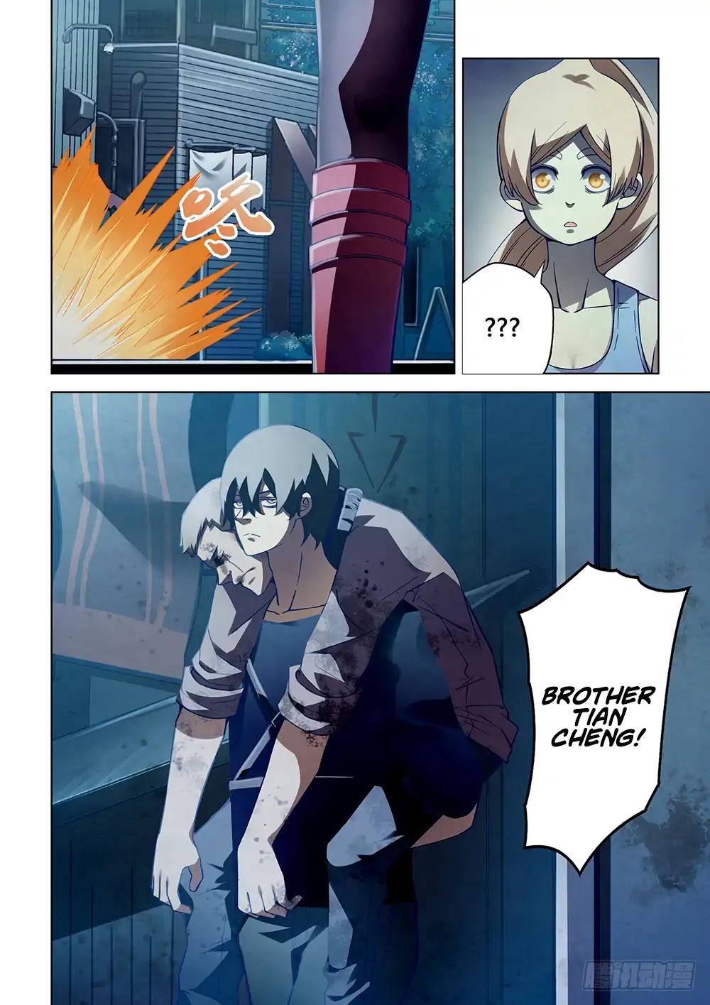 The Last Human Chapter 65 page 5 - Chapter 65