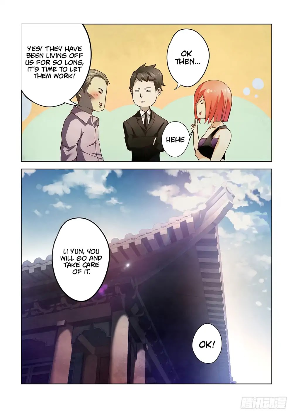 The Last Human Chapter 68 page 13 - Chapter 68