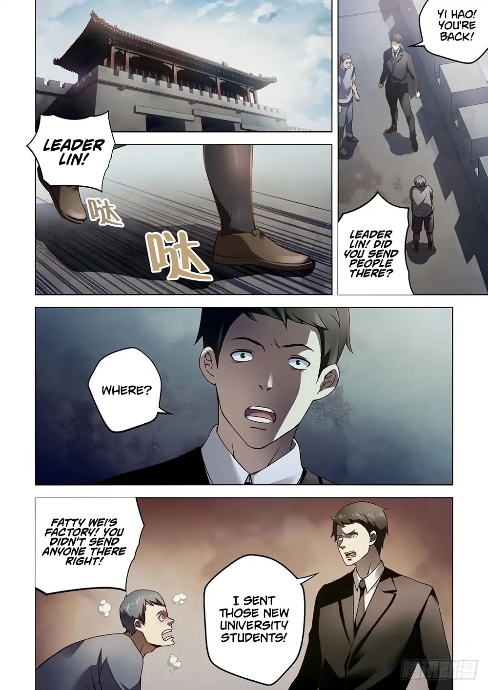 The Last Human Chapter 69 page 11 - Chapter 69