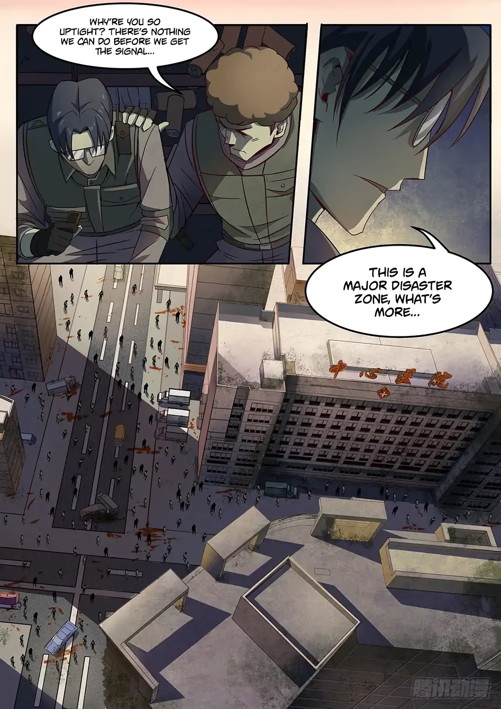 The Last Human Chapter 70.1 page 8 - Chapter 70.1