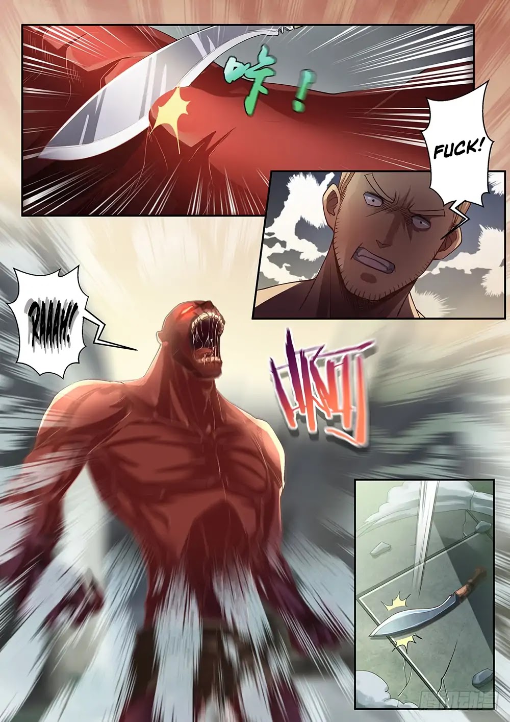 The Last Human Chapter 70.4 page 5 - Chapter 70.4