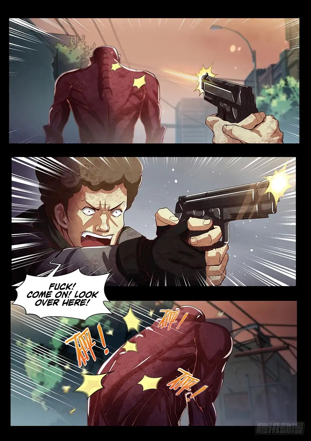 The Last Human Chapter 70.4 page 7 - Chapter 70.4