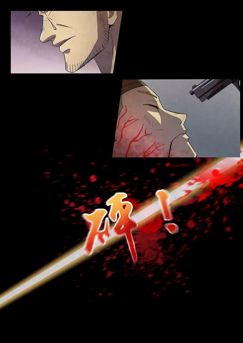 The Last Human Chapter 70.5 page 14 - Chapter 70.5