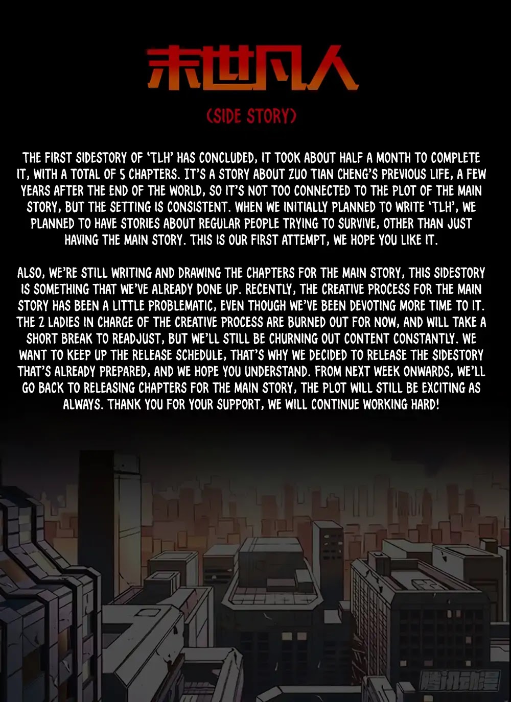 The Last Human Chapter 70.5 page 19 - Chapter 70.5