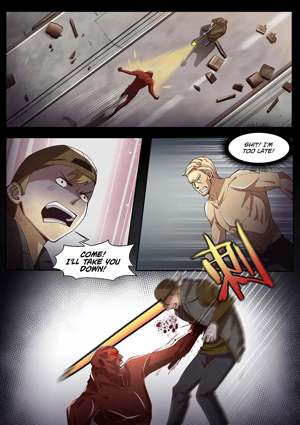 The Last Human Chapter 70.5 page 7 - Chapter 70.5