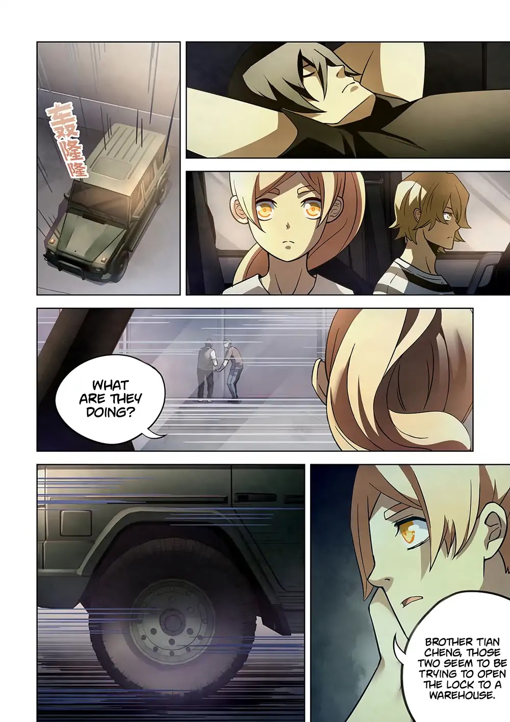 The Last Human Chapter 70 page 5 - Chapter 70