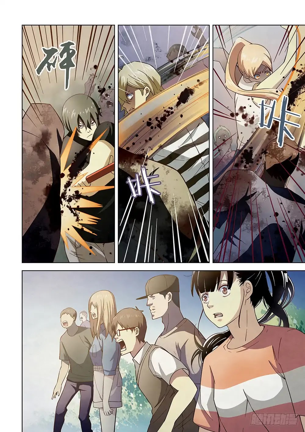 The Last Human Chapter 71 page 10 - Chapter 71