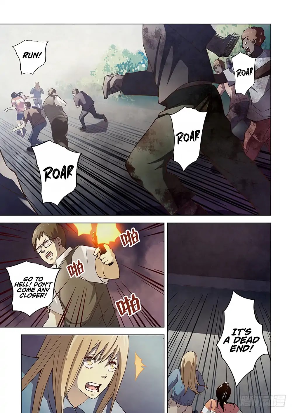 The Last Human Chapter 71 page 2 - Chapter 71