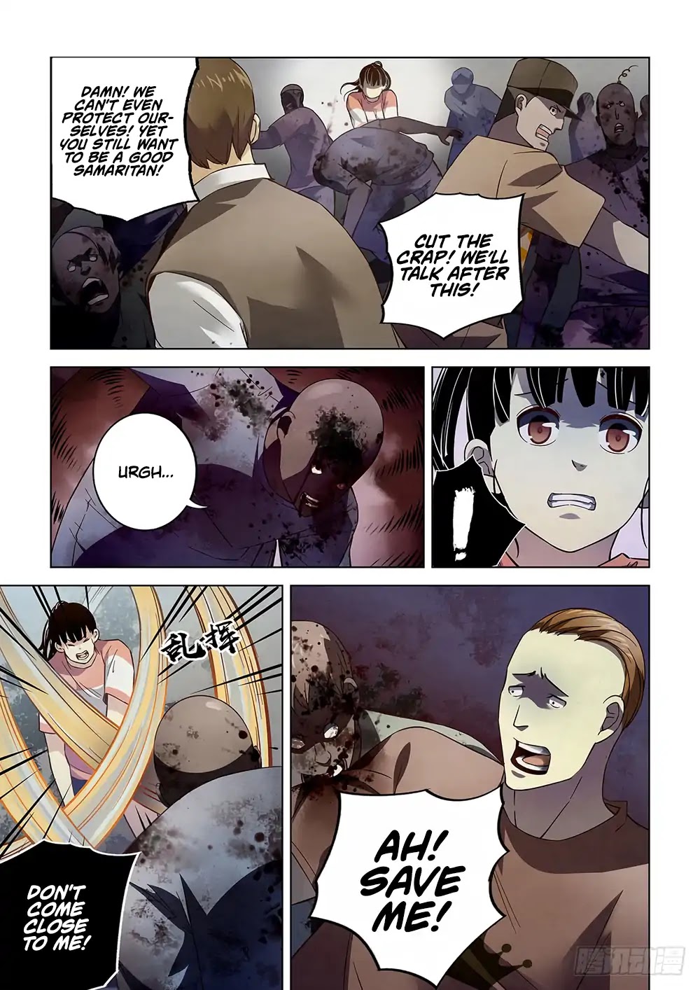The Last Human Chapter 71 page 4 - Chapter 71