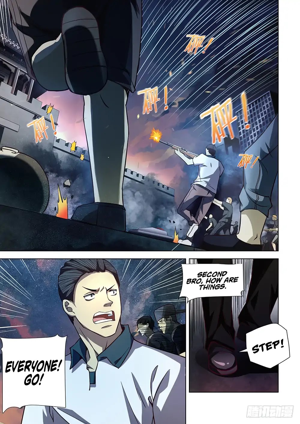 The Last Human Chapter 78 page 2 - Chapter 78