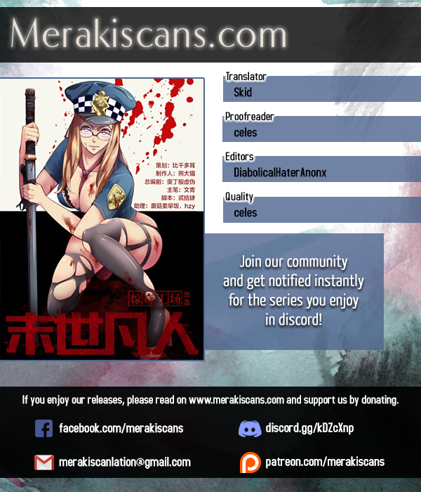 The Last Human Chapter 84 page 1 - Chapter 84