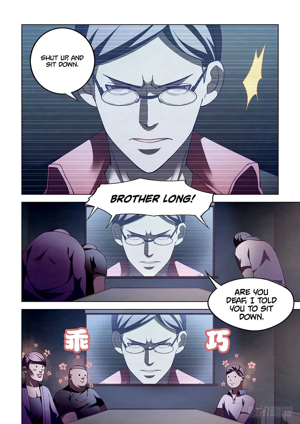 The Last Human Chapter 84 page 8 - Chapter 84
