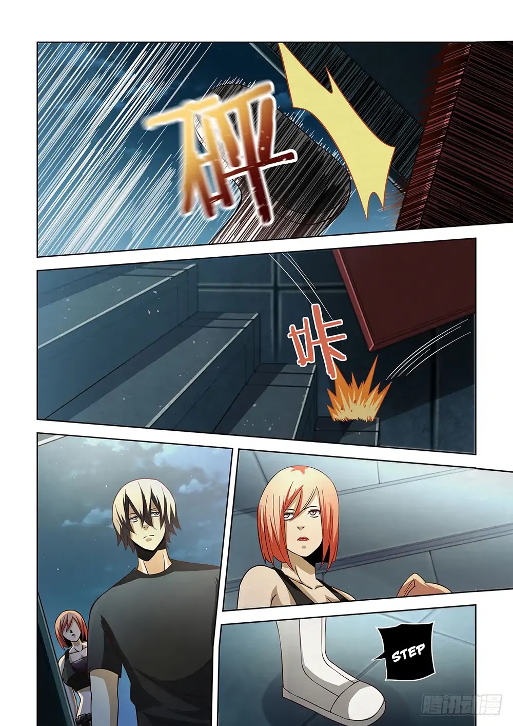 The Last Human Chapter 85 page 13 - Chapter 85