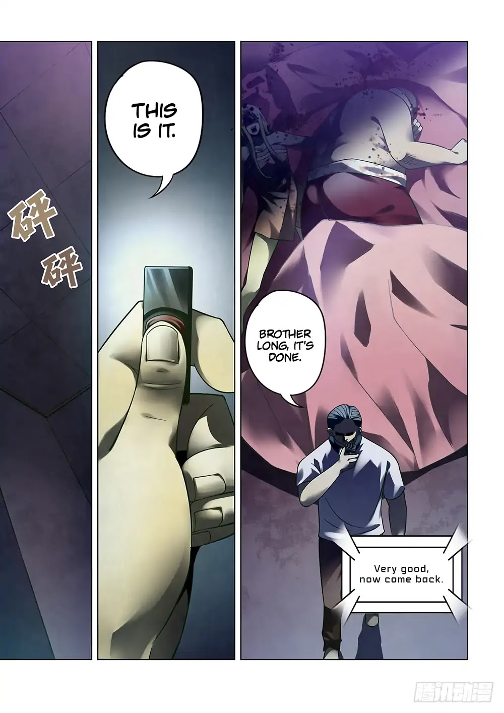 The Last Human Chapter 86 page 15 - Chapter 86