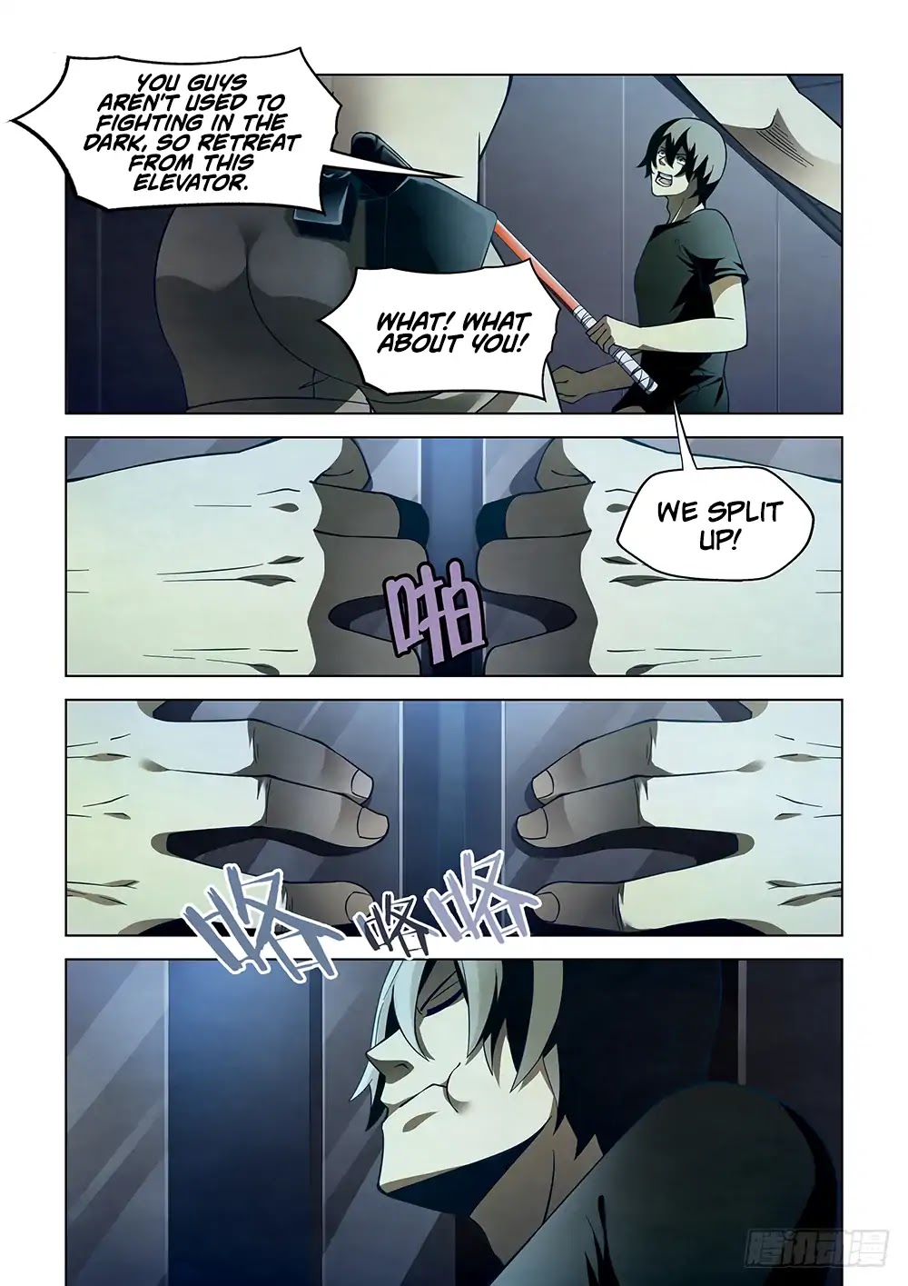 The Last Human Chapter 86 page 8 - Chapter 86
