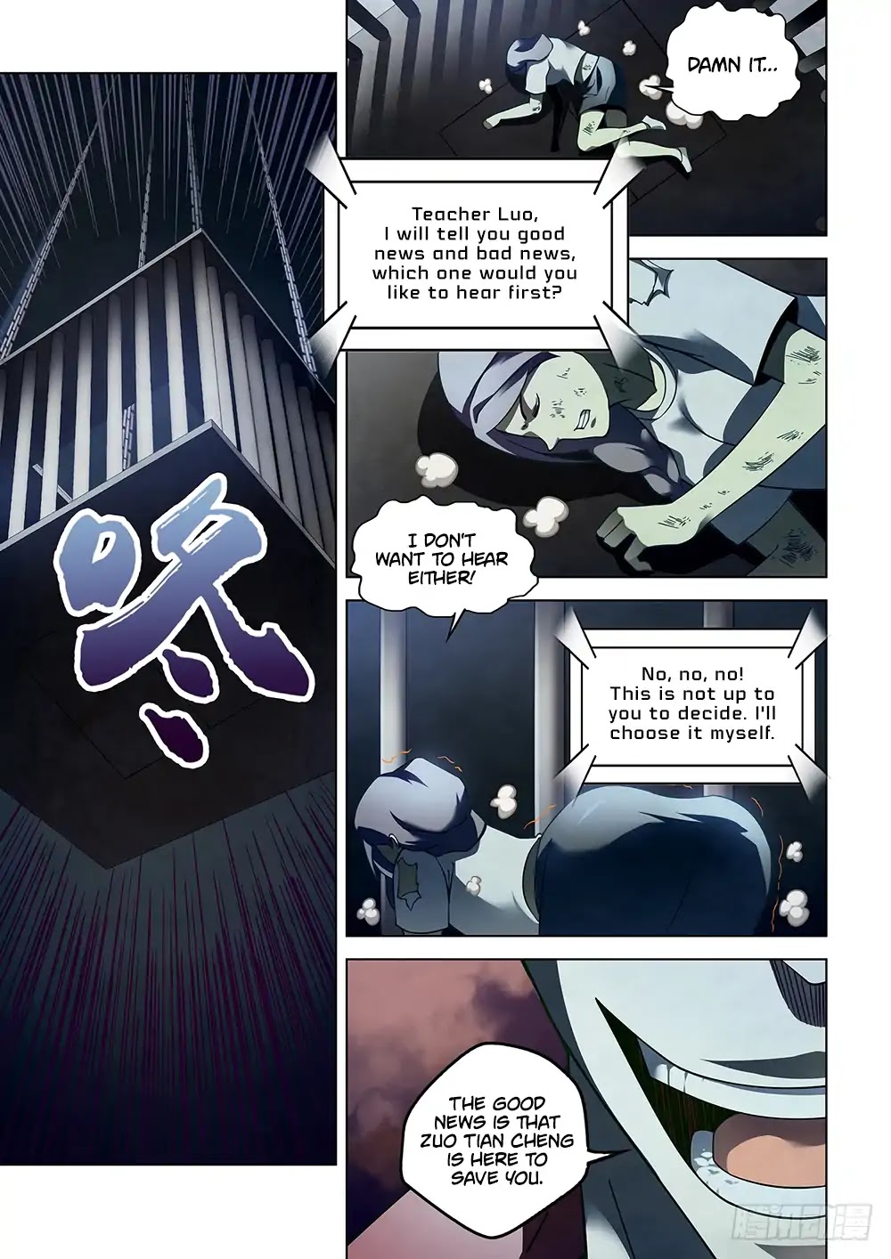The Last Human Chapter 87 page 12 - Chapter 87