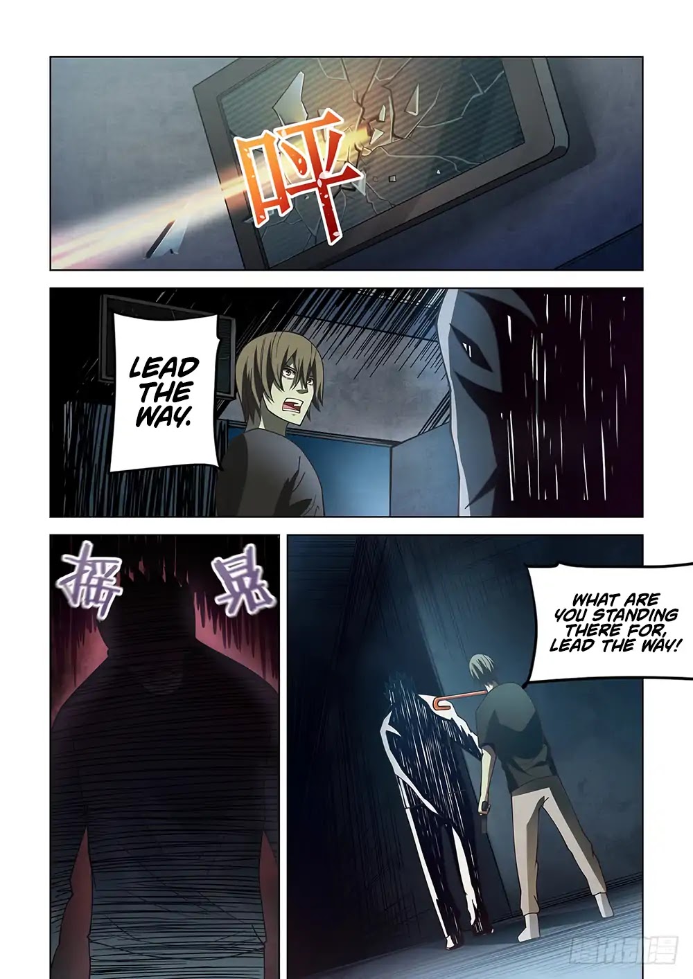 The Last Human Chapter 90 page 16 - Chapter 90