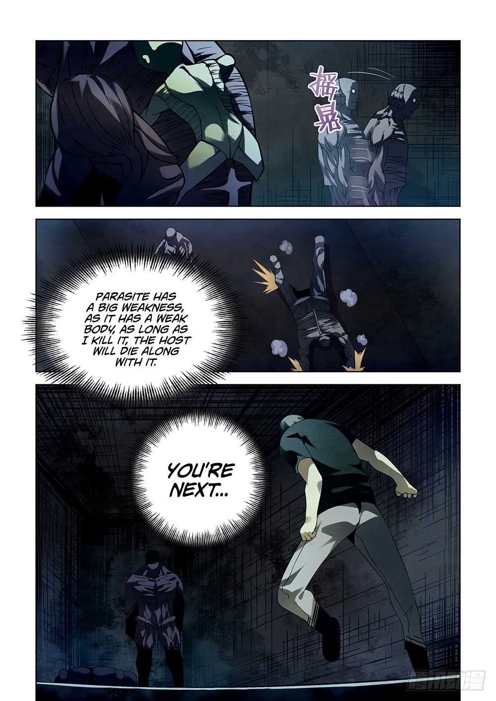 The Last Human Chapter 91 page 12 - Chapter 91