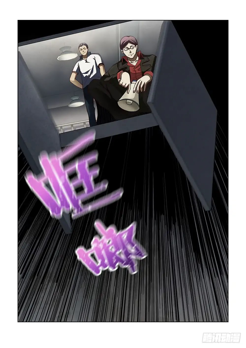 The Last Human Chapter 92 page 17 - Chapter 92
