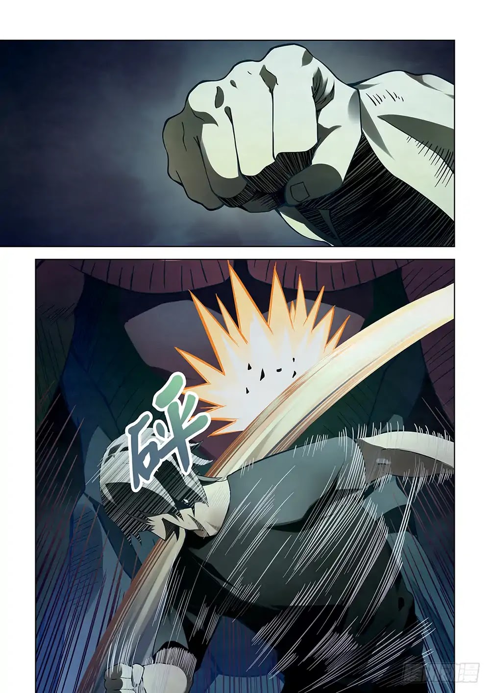 The Last Human Chapter 92 page 2 - Chapter 92