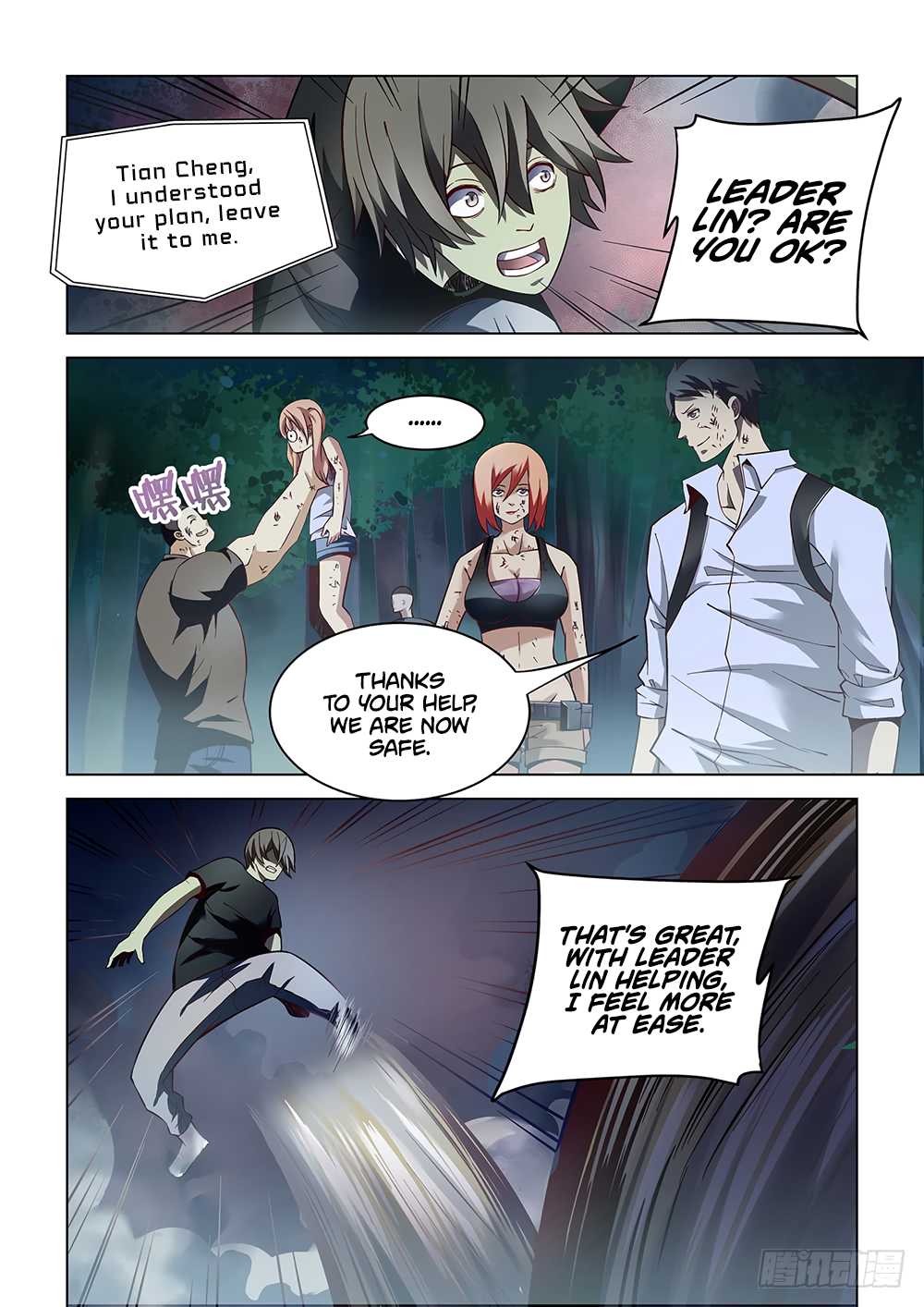 The Last Human Chapter 93 page 3 - Chapter 93