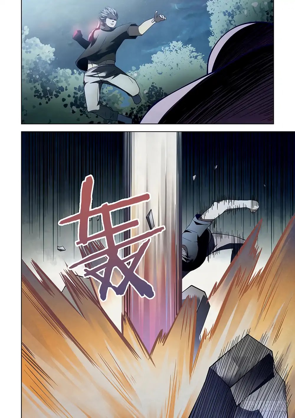 The Last Human Chapter 94 page 16 - Chapter 94