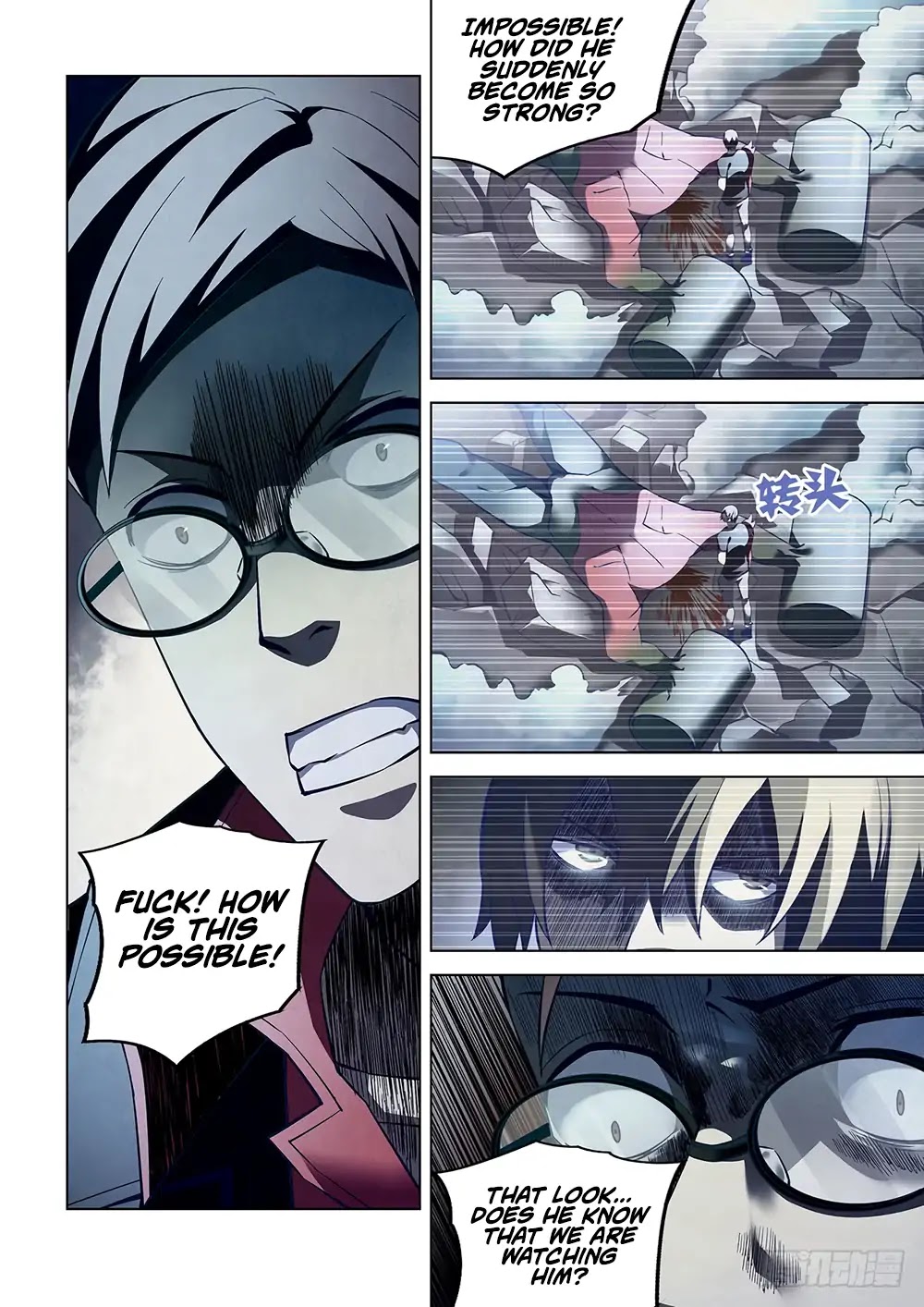 The Last Human Chapter 94 page 17 - Chapter 94
