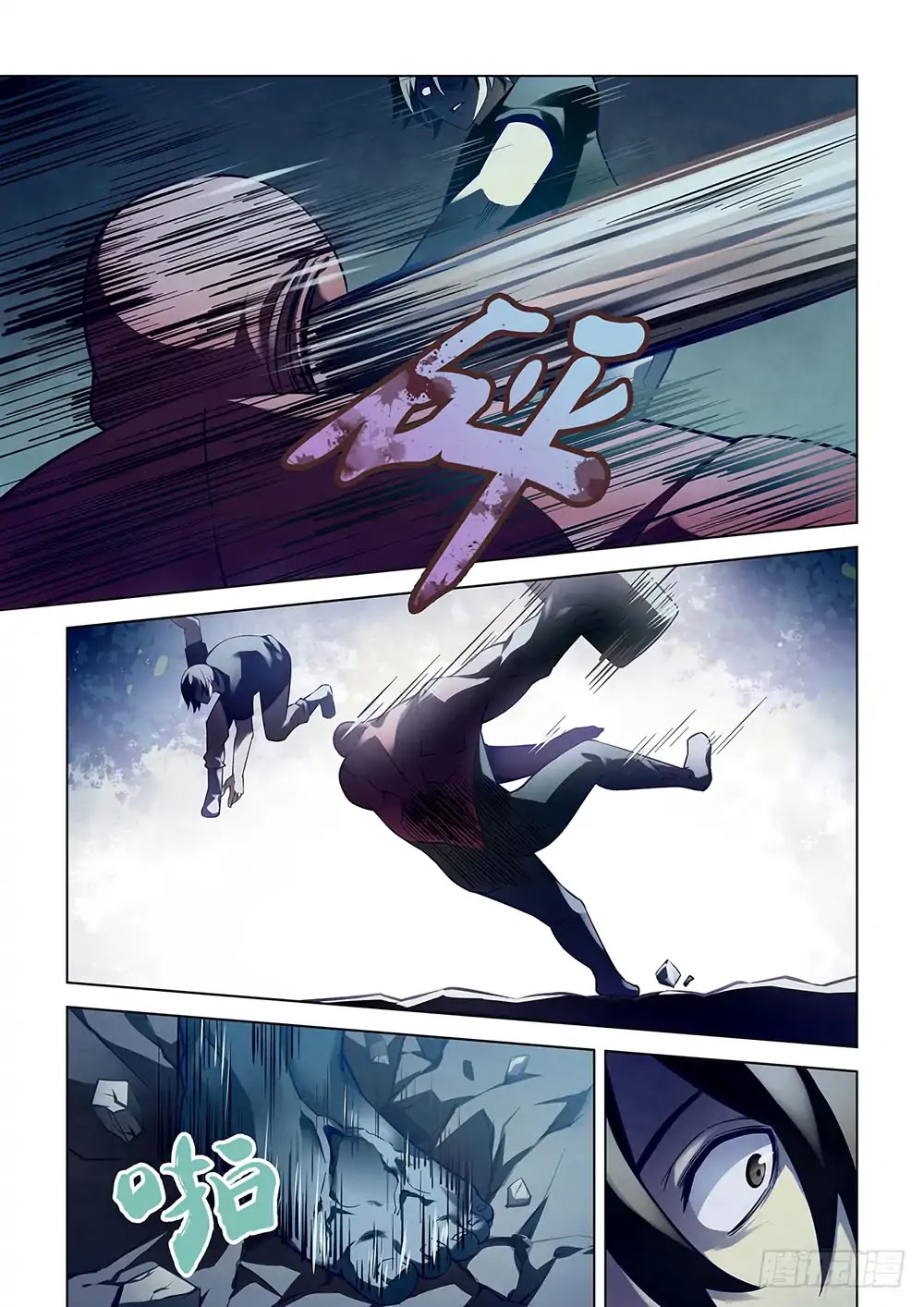 The Last Human Chapter 94 page 2 - Chapter 94