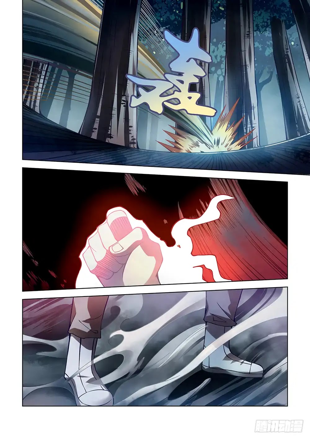 The Last Human Chapter 94 page 9 - Chapter 94