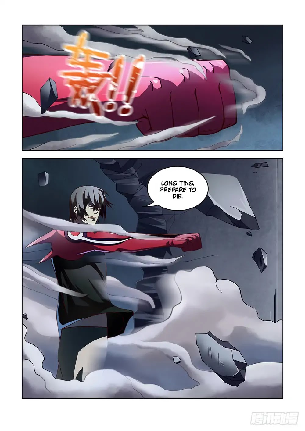 The Last Human Chapter 95 page 15 - Chapter 95