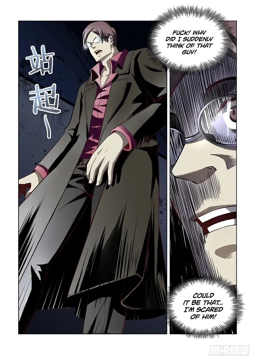 The Last Human Chapter 95 page 9 - Chapter 95