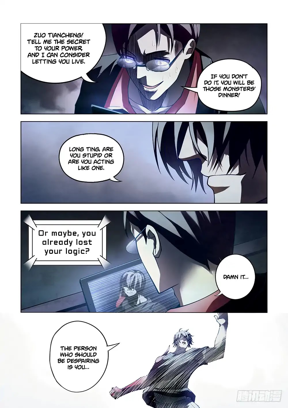 The Last Human Chapter 96 page 6 - Chapter 96