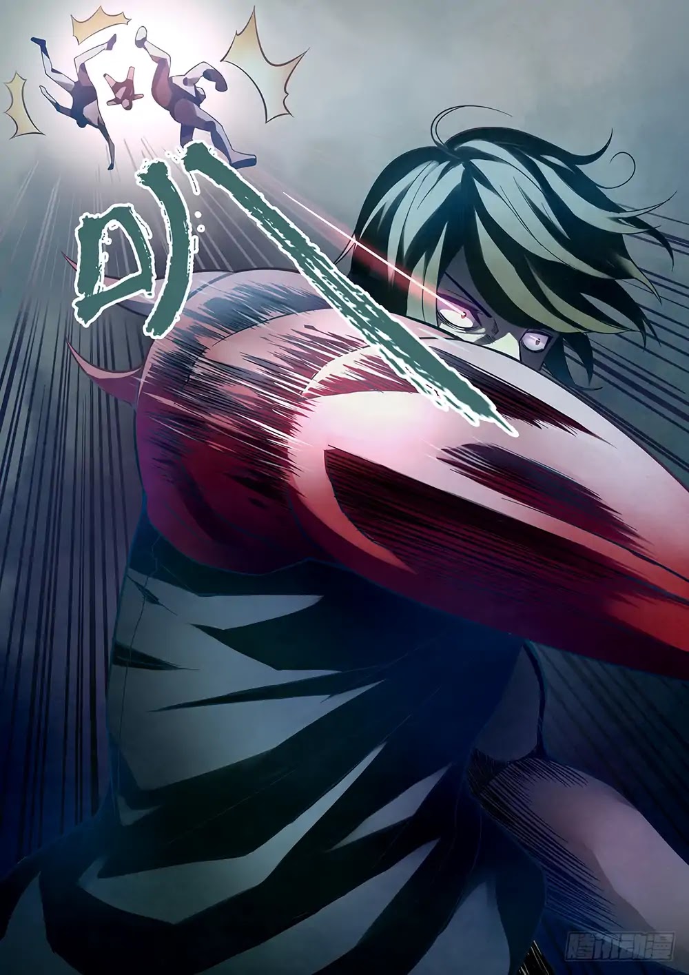 The Last Human Chapter 96 page 7 - Chapter 96